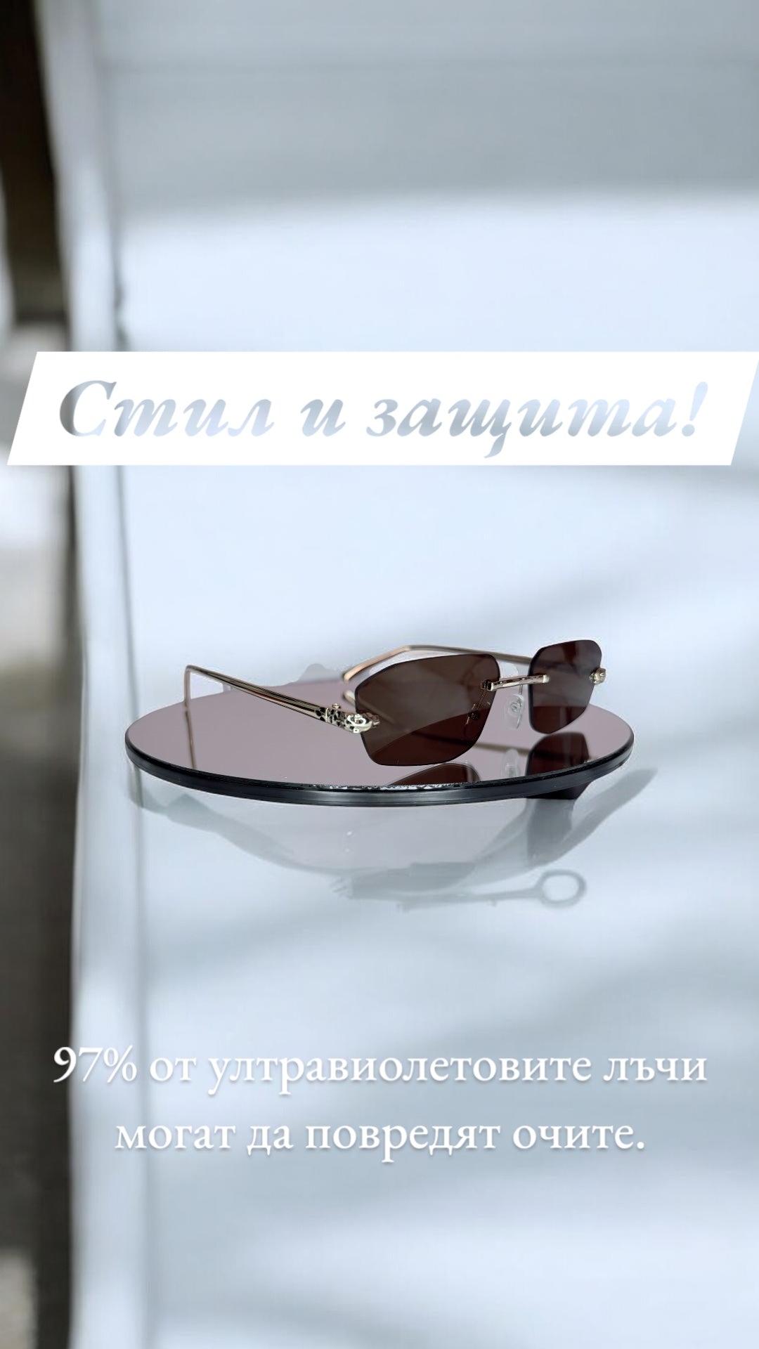 Слънчеви очила Aliya Brown