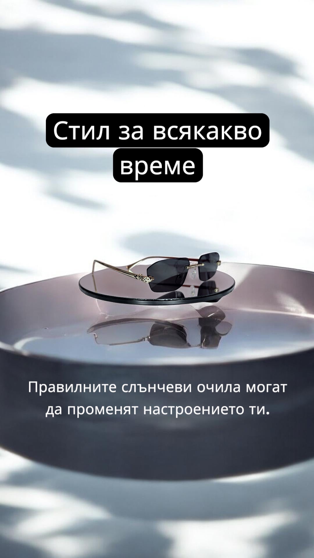 Слънчеви очила Aliya Black